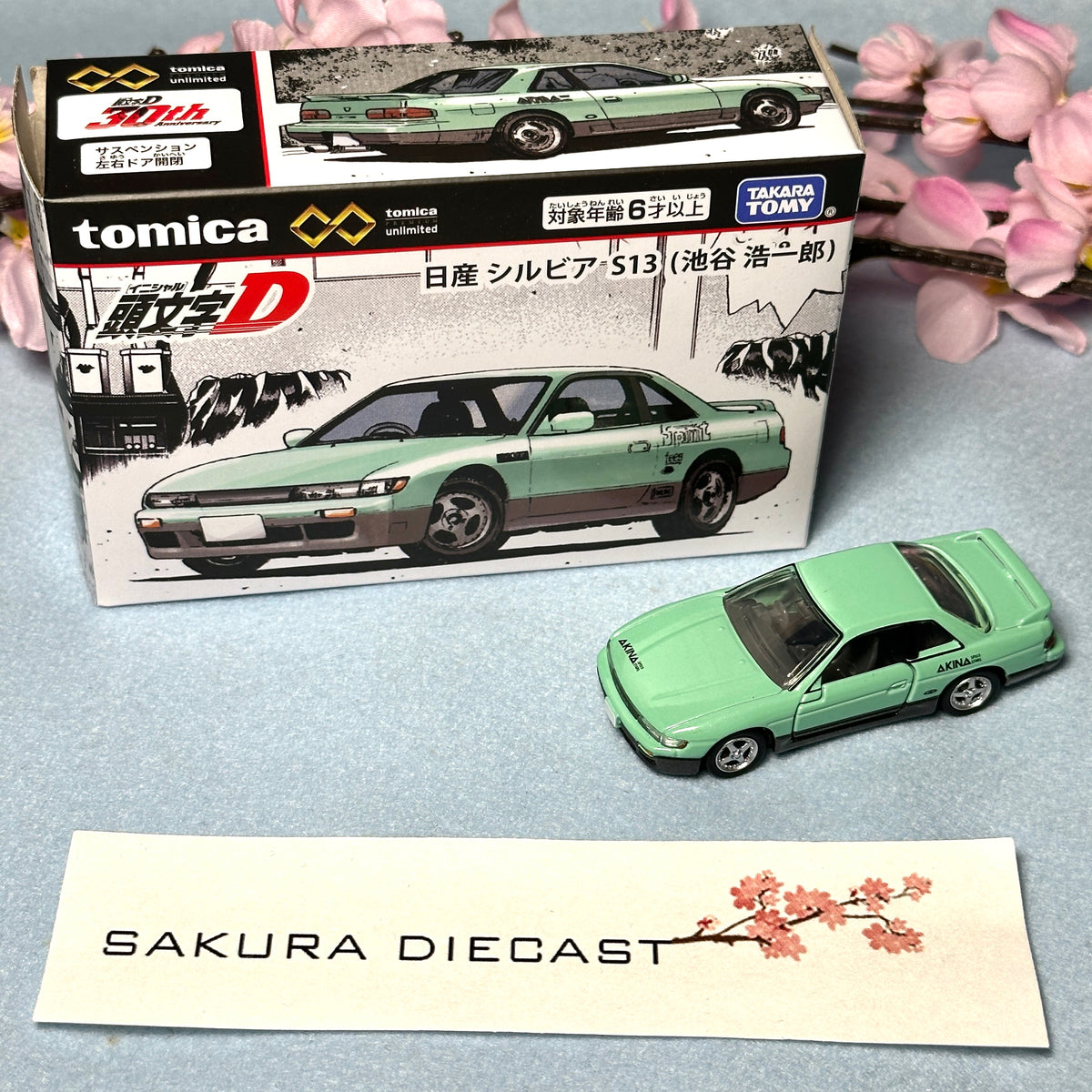 1/64 Tomica Premium Unlimited Initial D Nissan Silvia S13 – Sakura
