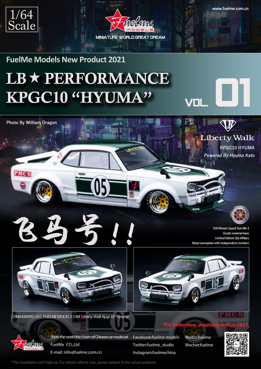 1/64 FuelMe Nissan Skyline GT-R KPGC10 LB Performance HYUMA 