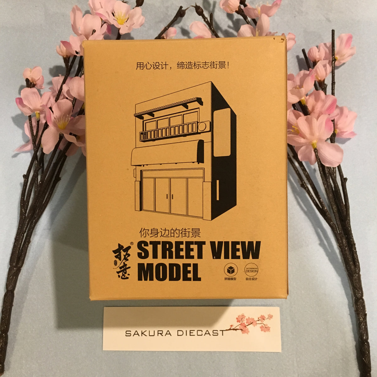 tofustore CADA C61031 Fujiwara Tofu Shop Initial D Building Block Toy