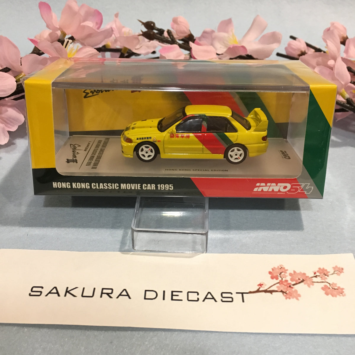 1/64 Inno64 Mitsubishi Lancer Evolution EVO III Hong Kong Classic 1/64 Inno64 Mitsubishi Lancer Evolution EVO III Hong Kong Classic