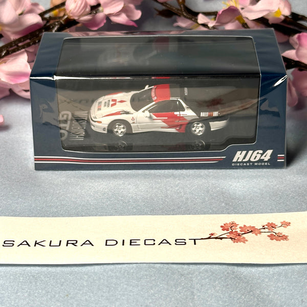 1/64 HobbyJapan Mitsubishi GTO Twin Turbo Ralliart