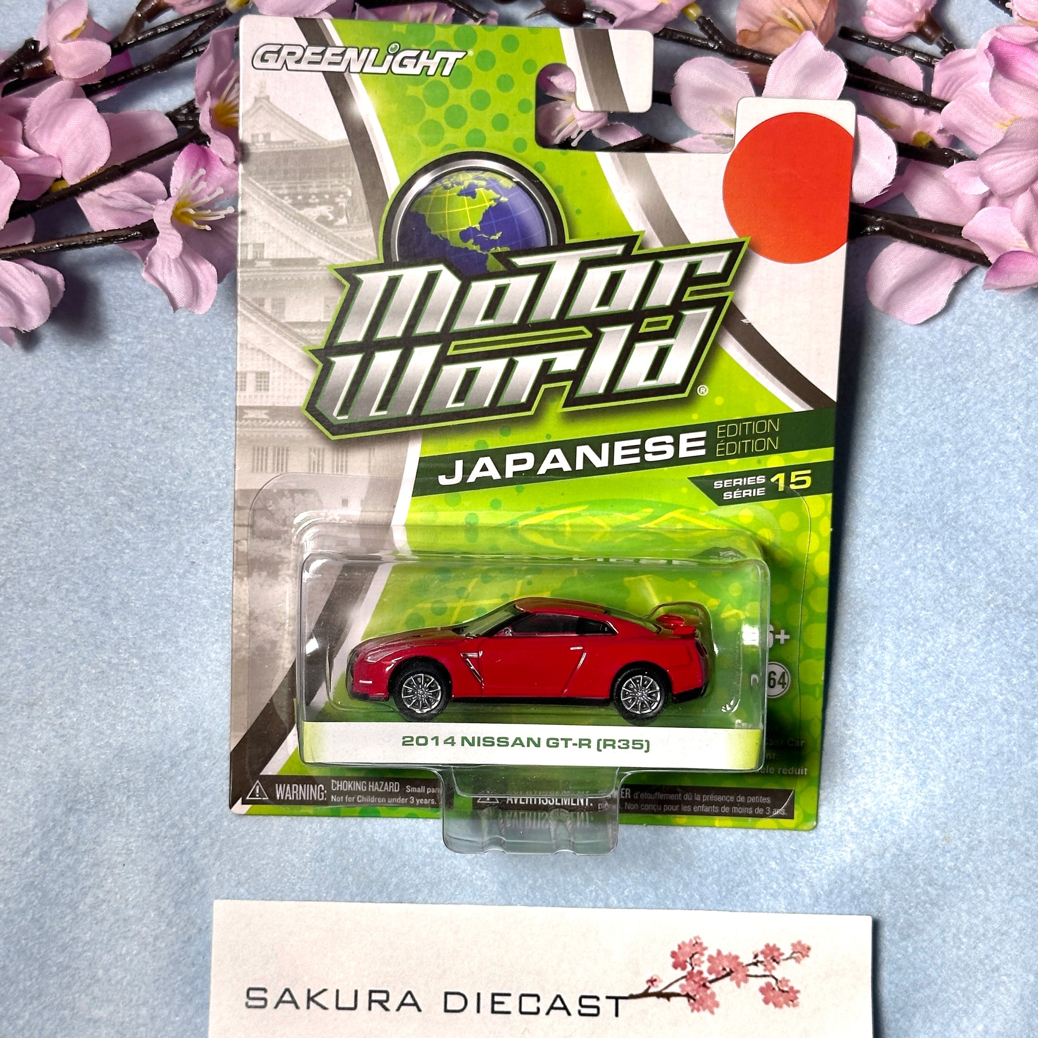 Nissan – Sakura Diecast