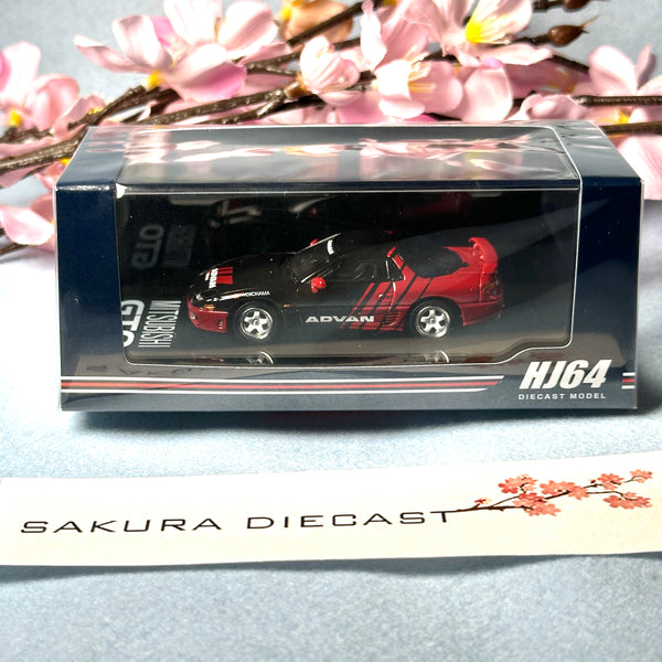 1/64 HobbyJapan Mitsubishi GTO Twin Turbo Yokohama Advan