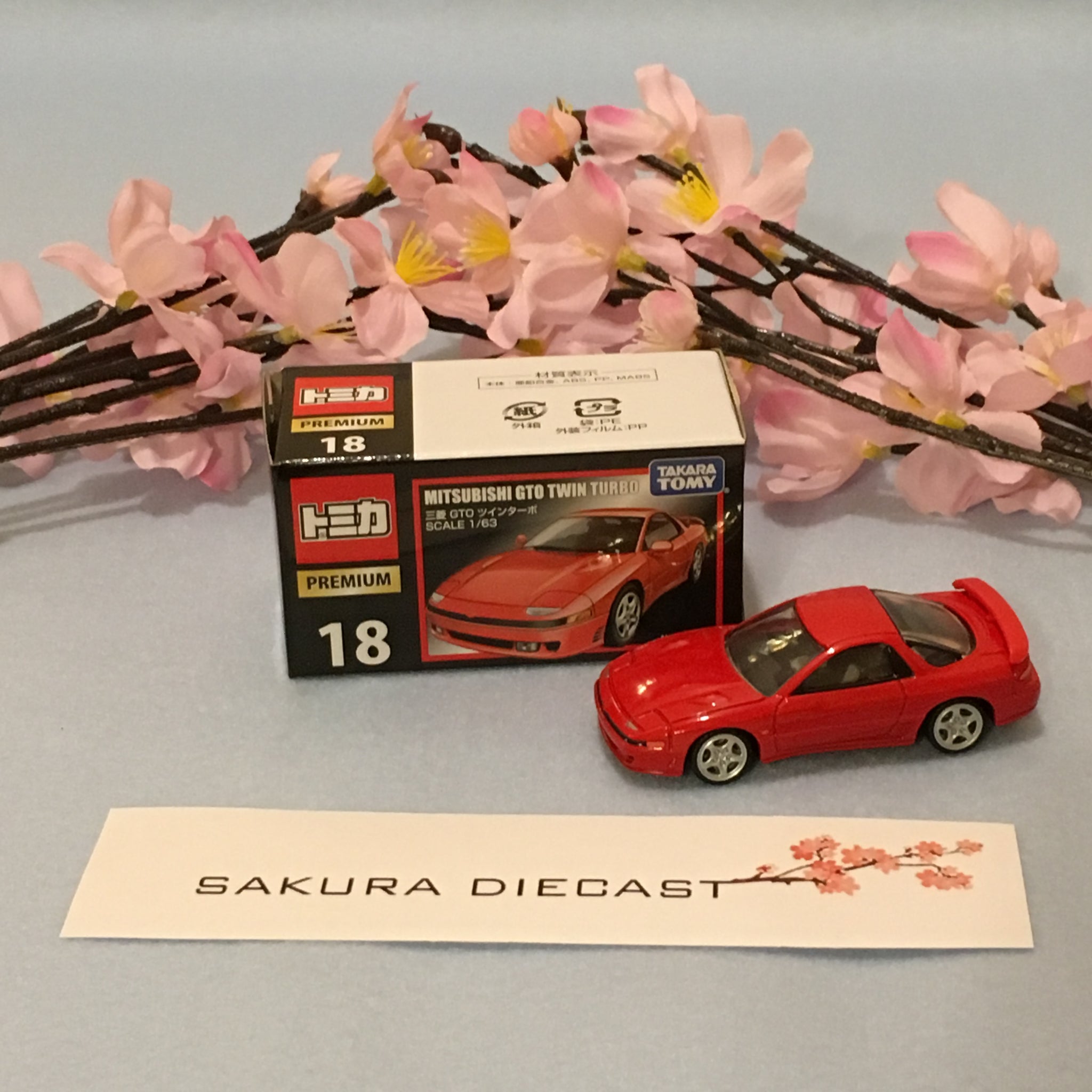 トミカ/ミニカー /1st.ANNIVERSARY SPECIAL COLECT トミカ/ミニカー /1st.ANNIVERSARY SPECIAL COLECT Tomica