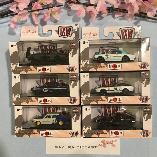 1/64 M2 Auto Japan set (Series 2)
