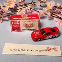 1/64 Tomica 30th Anniversary Toyota Supra