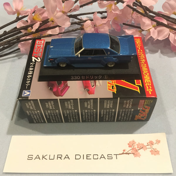 1/64 Aoshima Grachan Best 2: Nissan Cedric 330 (blue)